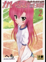 hayate1127