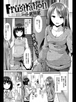 進学で一人暮らしになるぼくのために父が雇ったかわいいお手伝いさんに夜這い!主人としての命令です、今すぐ股を開いてください!オトナの本気はすごかった・・・・wwwwwww 他