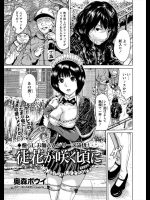 [奥森ボウイ] 徒花が咲く頃に