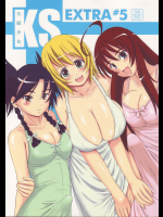欠損少女エクストラ 5 ふなたりエロ漫画(舞乙本)
