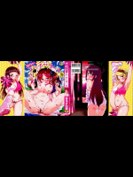 はげませっ!エッチアガール
