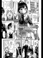 しつ恋