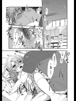 [森崎くるみ] 放課後遊戯