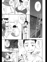 [フエタキシ] チェックメイド
