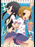 律ちゃんもたまには男とデートｗｗホテルにいって処女まであげちゃったｗｗ【けいおん！　同人誌・エロ漫画】