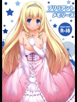 (C87) [ふじ家 (ねくたー)] ブリリアントメモリーズ (甘城ブリリアントパーク)_4