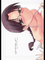 [Tear Drop]prineur