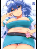 [ひゅどらぼ] 東方デレビッチ9 (東方Project)