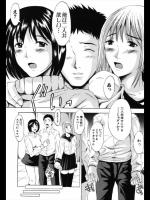 [矢島Index] 約束するよ／前・後編