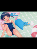 [Oasis+ (うさ城まに)] JC♡03 Hammer