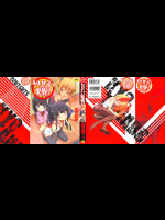 [田辺京] ヤりたい発情り