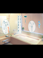 [まぷる] セーエキ大好き瑠衣ちゃんの責め責め♪人間調教日記