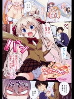 こっちを向いてよお兄！！