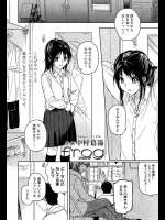 [中村葛湯] frog