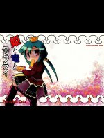 姫と竜とエビフライ