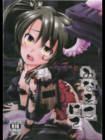 【艦隊これくしょん　同人誌・エロ漫画】轟沈し、海の底に沈んだ瑞鶴。そこで彼女がみたものは・・・？
