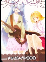 (CC大阪89) [猫とビスケット (猫屋くりこ)] チョコレイト協奏曲 (VOCALOID)