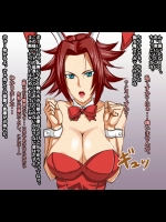 【即イキ・ちょろマン】即堕ち2コマ劇場【即アヘ・女早漏】 その6