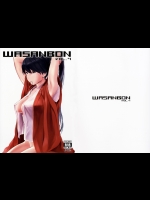 [わさんぼん]WASANBON vol.4 + おまけペーパー (艦隊これくしょん -艦これ-)