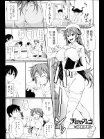 天使なアネゴ