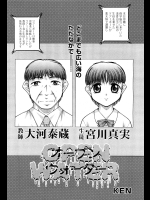 [KEN] オープンウォーター