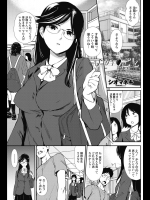 [シオマネキ] ひめ♥ごと
