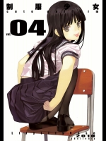 [LilyLilyRose (みぶなつき)] 制服少女 cute uniform vol 04 (オリジナル)