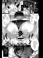 [にぃと] セバスデレ