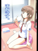 [ろーたりーEngine]まおきす。