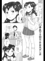 [朝比奈まこと] ○学生 VS 50センチ巨大チンポ