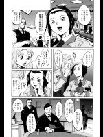 [のうきゅう] ダブルディーラー