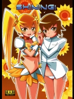 SHINING！          