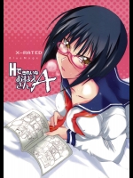 Hできれいなおねえさん A          