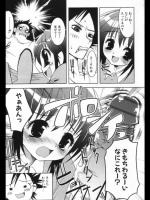 [RIKI] ファックしてピュ