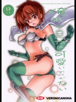 【乱交】【貧乳】ランスのエロ同人誌