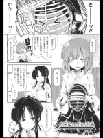 剣道の特訓のはずが性処理当番になって男子生徒に犯されまくった女の子がまさかの妊娠ENDｗｗｗ【吉田 同人誌・エロ漫画】