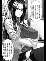 [ズッキーニ]僕は彼女の実験体!_3