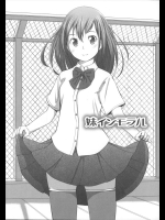 [ぐすたふ] 妹インモラル