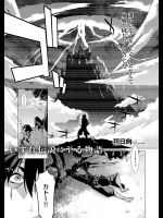 [稍日向] 明日、世界が終わるなら