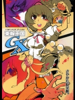 東報王国GX          