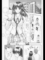 [いずみきょうた] Present for me Present for you