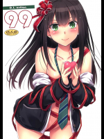 [Digital Lover]D.L. action99(アイドルマスター シンデレラガールズ)