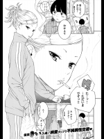 [きい] 咲クLOVE