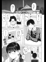 [シオロク] オビガル 