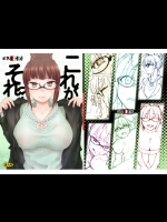 [エス書店 (さんい)] これがそれ_ (アイドルマスター) [DL版]_2