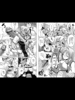 年上のお姉さん×小さい男の子【おねショタ】 part43 その2