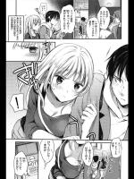 [雛原えみ] My girl