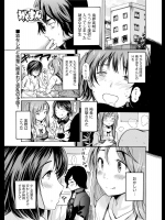 がくまん vol.3