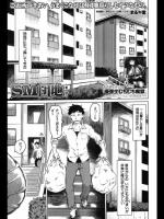 [まるキ堂] SM団地