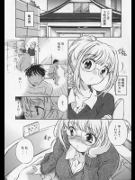 [高橋くるみ] 番台娘。
